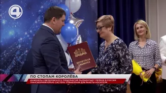Первую в России трансформируемую систему управления для ракеты-носителя разработают свердловские инженеры Первую в России трансформируемую систему управления для ракеты-носителя разработают свердловские инженеры