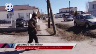 Кровавая драма развернулась в крошечной деревне Сыскава Кровавая драма развернулась в крошечной деревне Сыскава