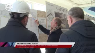 Губернаторский лицей в Солнечном станет самым современным образовательным центром для детей Губернаторский лицей в Солнечном станет самым современным образовательным центром для детей