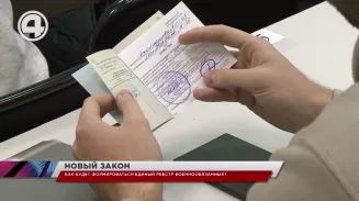 Можно ли, получив электронную повестку, не ходить в военкомат? Можно ли, получив электронную повестку, не ходить в военкомат?