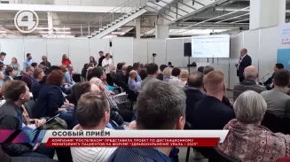 В Свердловской области запустили пилотный проект, который позволит врачам дистанционно следить за состоянием пациента В Свердловской области запустили пилотный проект, который позволит врачам дистанционно следить за состоянием пациента