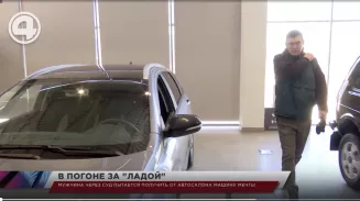 Принципиальный клиент через суд пытается выбить у автосалона машину по цене 2-годовалой давности Принципиальный клиент через суд пытается выбить у автосалона машину по цене 2-годовалой давности