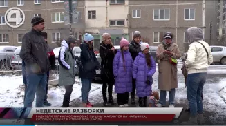 Отборная порция мата от школьника. Конфликт в школе Верхней Пышмы Отборная порция мата от школьника. Конфликт в школе Верхней Пышмы