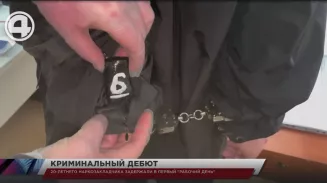 Наркоторговец хотел незаметно избавиться от улики, но попался Наркоторговец хотел незаметно избавиться от улики, но попался