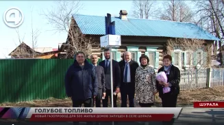 На перевод жителей Нижнего Тагила с печного отопления на газовое направят 450 млн рублей На перевод жителей Нижнего Тагила с печного отопления на газовое направят 450 млн рублей
