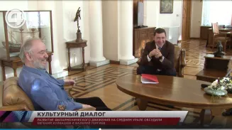 Развитие филармонического движения на Среднем Урале обсудили Евгений Куйвашев и Валерий Гергиев Развитие филармонического движения на Среднем Урале обсудили Евгений Куйвашев и Валерий Гергиев