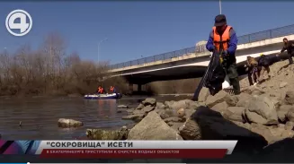 В Екатеринбурге приступили к очистке водных объектов В Екатеринбурге приступили к очистке водных объектов