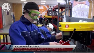 Губернатор Евгений Куйвашев предложил реформировать систему среднего профессионального образования Губернатор Евгений Куйвашев предложил реформировать систему среднего профессионального образования