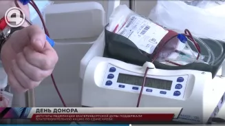 Депутаты медфракции Екатеринбургской думы поддержали благотворительную акцию по сдаче крови Депутаты медфракции Екатеринбургской думы поддержали благотворительную акцию по сдаче крови