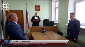 Суд вынес приговор водителю, который насмерть сбил беглого рецидивиста 12+ 2 часа назад Суд вынес приговор водителю, который насмерть сбил беглого рецидивиста 12+ 2 часа назад