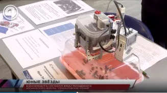 В Екатеринбурге состоялся финал Молодёжного космического форума "Семихатовские чтения" В Екатеринбурге состоялся финал Молодёжного космического форума "Семихатовские чтения"