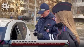 Сотрудники ГИБДД провели профилактические рейды по улицам города Сотрудники ГИБДД провели профилактические рейды по улицам города