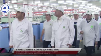 Губернатор Евгений Куйвашев оценил возможности ведущих предприятий Ферганской области Губернатор Евгений Куйвашев оценил возможности ведущих предприятий Ферганской области