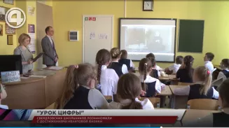 Свердловских школьников познакомили с достижениями квантовой физики Свердловских школьников познакомили с достижениями квантовой физики