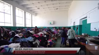 Следственный комитет возбудил два уголовных дела по пожару в Сосьве Следственный комитет возбудил два уголовных дела по пожару в Сосьве