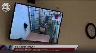 Защитники обжалуют приговор подростку, который ударил металлической тростью односельчанина Защитники обжалуют приговор подростку, который ударил металлической тростью односельчанина