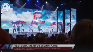 Торжественные мероприятия в честь 1 Мая пройдут в 50 муниципалитетах региона Торжественные мероприятия в честь 1 Мая пройдут в 50 муниципалитетах региона