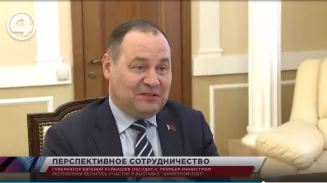 Евгений Куйвашев обсудил с премьер-министром Беларуси участие в выставке "ИННОПРОМ-2023" Евгений Куйвашев обсудил с премьер-министром Беларуси участие в выставке "ИННОПРОМ-2023"