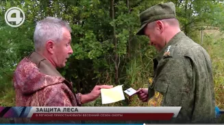В регионе приостановили весенний сезон охоты В регионе приостановили весенний сезон охоты