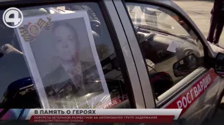 Организаторы акции "Бессмертный полк" предложили рассказать о героях ВОВ в социальных сетях Организаторы акции "Бессмертный полк" предложили рассказать о героях ВОВ в социальных сетях