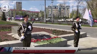 Больше 500 школьников несут почётный караул у Вечного огня Больше 500 школьников несут почётный караул у Вечного огня