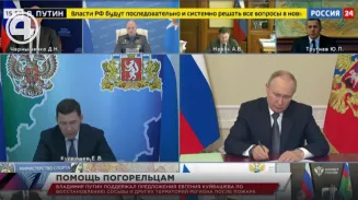 Владимир Путин поддержал предложения Евгения Куйвашева по восстановлению Сосьвы и других территорий Владимир Путин поддержал предложения Евгения Куйвашева по восстановлению Сосьвы и других территорий