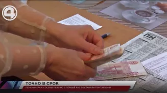 Пенсионерам Сосьвы пенсию в первый раз доставили почтальоны Пенсионерам Сосьвы пенсию в первый раз доставили почтальоны