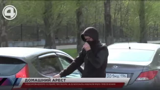 Подозреваемому в убийстве возле ж/д вокзала избрали меру пресечения Подозреваемому в убийстве возле ж/д вокзала избрали меру пресечения