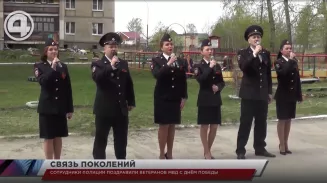 Сотрудники полиции поздравили ветеранов МВД с Днём Победы Сотрудники полиции поздравили ветеранов МВД с Днём Победы