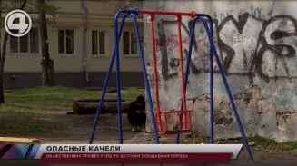 Общественник провёл рейд по детским площадкам города Общественник провёл рейд по детским площадкам города