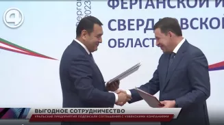 Уральские предприятия подписали соглашения с узбекскими компаниями Уральские предприятия подписали соглашения с узбекскими компаниями