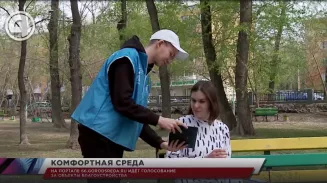 На портале 66.gorodsreda.ru идёт голосование за объекты благоустройства На портале 66.gorodsreda.ru идёт голосование за объекты благоустройства