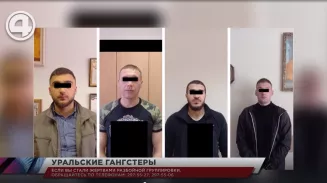 Если вы стали жертвами разбойной группировки, обращайтесь по телефонам: 297-55-27; 297-55-06 Если вы стали жертвами разбойной группировки, обращайтесь по телефонам: 297-55-27; 297-55-06