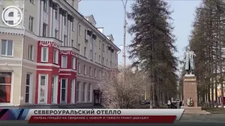 Парень пришёл на свидание с ножом и тяжело ранил девушку Парень пришёл на свидание с ножом и тяжело ранил девушку