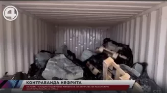 Партию полудрагоценного минерала планировали незаконно экспортировать в Китай