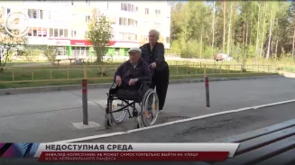 Инвалид-колясочник не может самостоятельно выйти на улицу из-за неправильного пандуса