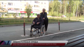 Инвалид-колясочник не может самостоятельно выйти на улицу из-за неправильного пандуса Инвалид-колясочник не может самостоятельно выйти на улицу из-за неправильного пандуса