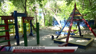 Состояние детских игровых площадок проверяют сотрудники Госжилстройнадзора Состояние детских игровых площадок проверяют сотрудники Госжилстройнадзора