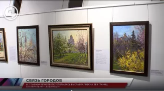 В "Главном проспекте" открылась выставка "Весна без границ. Екатеринбург – Будапешт"