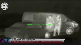 Губернатор Евгений Куйвашев встретился с представителем Национального антитеррористического комитета