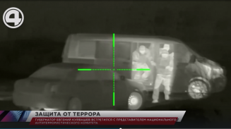 Губернатор Евгений Куйвашев встретился с представителем Национального антитеррористического комитета Губернатор Евгений Куйвашев встретился с представителем Национального антитеррористического комитета