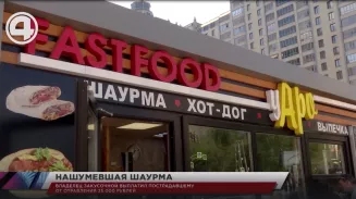 Владелец закусочной выплатил пострадавшему от отравления 25 000 рублей
