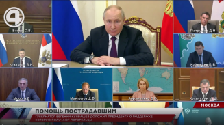 Губернатор Евгений Куйвашев доложил президенту о поддержке, которую получают погорельцы Губернатор Евгений Куйвашев доложил президенту о поддержке, которую получают погорельцы