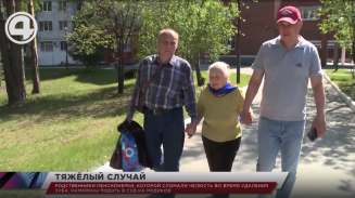 Родственники пенсионерки, которой сломали челюсть при удалении зуб, намерены подать в суд на медиков Родственники пенсионерки, которой сломали челюсть при удалении зуб, намерены подать в суд на медиков