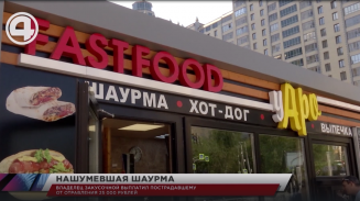 Владелец закусочной выплатил пострадавшему от отравления 25 000 рублей Владелец закусочной выплатил пострадавшему от отравления 25 000 рублей