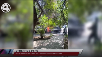 Во дворе дома на улице Восточной сгорели две машины Во дворе дома на улице Восточной сгорели две машины