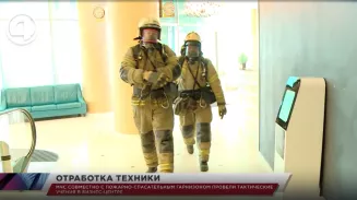 МЧС совместно с пожарно-спасательным гарнизоном провели тактические учения в бизнес-центре МЧС совместно с пожарно-спасательным гарнизоном провели тактические учения в бизнес-центре
