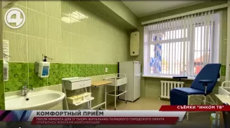 После ремонта для 17 тысяч жительниц Талицкого городского округа открылась женская консультация После ремонта для 17 тысяч жительниц Талицкого городского округа открылась женская консультация
