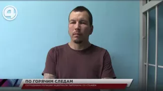Сотрудники полиции задержали пиромана со стажем Сотрудники полиции задержали пиромана со стажем
