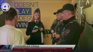 Во время рейда силовики обнаружили больше 50 правонарушителей Во время рейда силовики обнаружили больше 50 правонарушителей